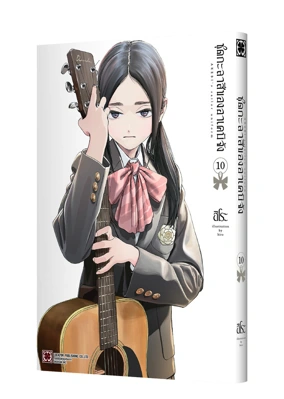 AKEBI-CHAN NO SAILOR FUKU 10 TH COVER_1_0